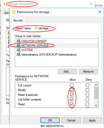 Создаю каталог который будет корневым для FTP-сервиса