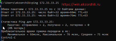 Проверяю, а вижу ли я сеть за Mikrotik - ответ да!