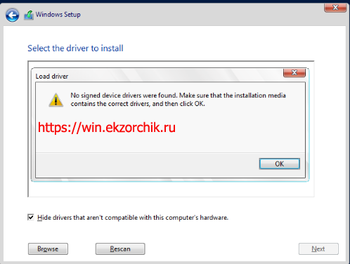 Установщик Windows Server 2012 R2 не видит драйвера viostor