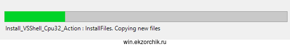 Установка началась, ожидаю...