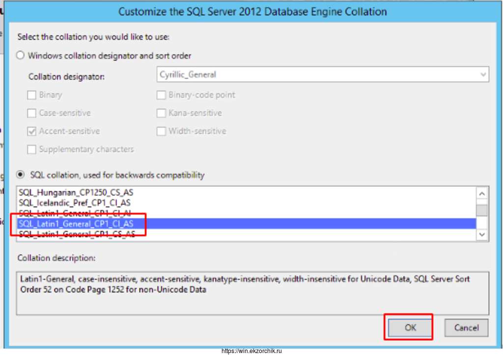 привожу к виду SQL collation, used for backwards compatibility: SQL_Latin1_General_CP1_CI_AS