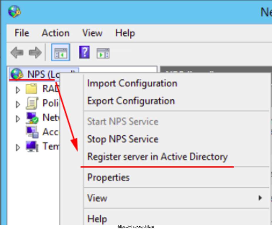 Регистрирую сервис NPS на srv-rdsg в Active Directory