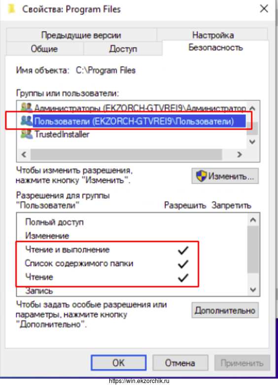 По умолчанию в Windows на папки "Program Files" и "Program Files (x86)" стоят права "только чтение".