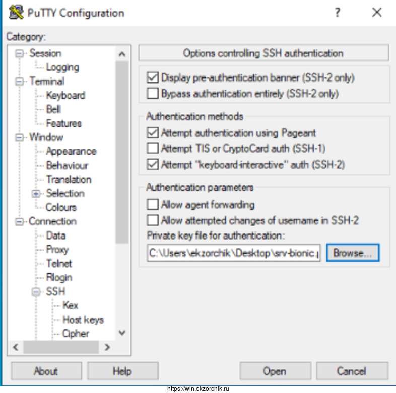 В клиенте Putty редактирую настроенное соединение добавление приватного ключа при подключение к настроенной системе
