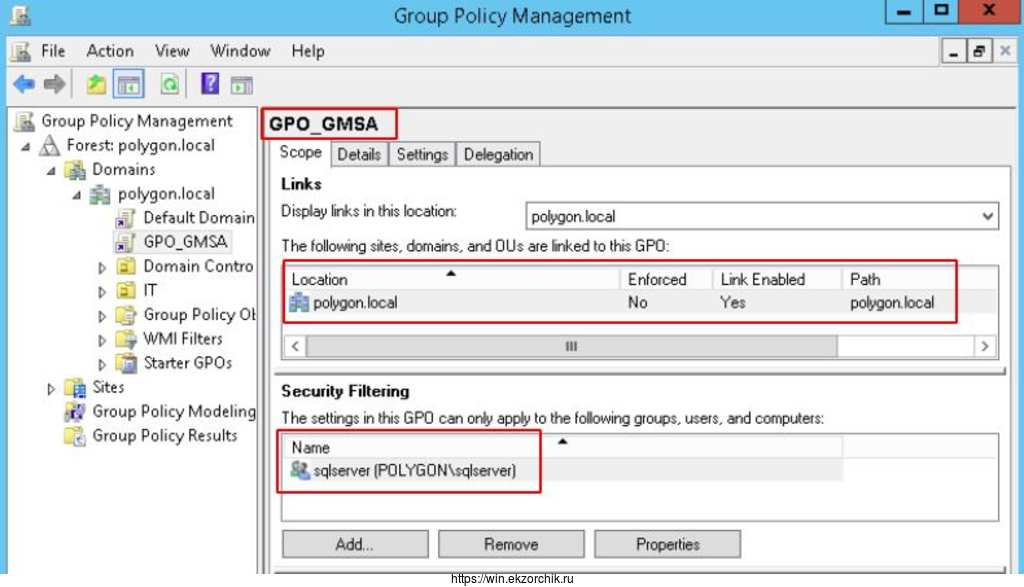 Создаю GPO_GMSA и ограничиваю применением только к группе sqlserver