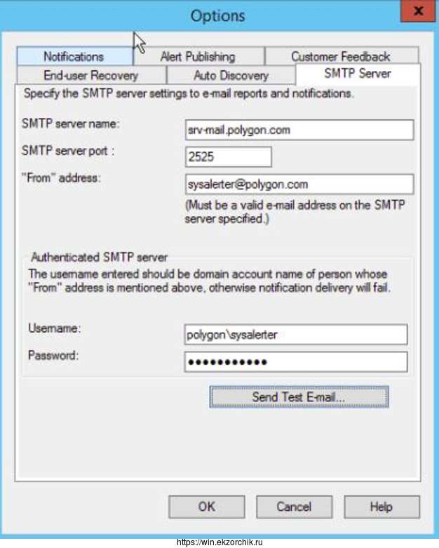 Настройки SMTP Server через порт 2525