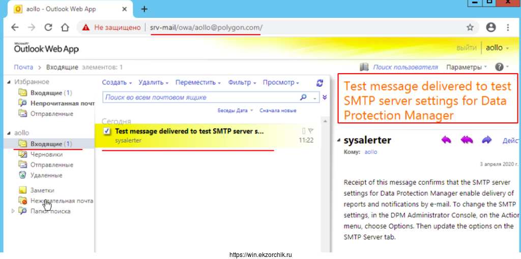 Тестовое письмо от DPM на aollo@polygon.com