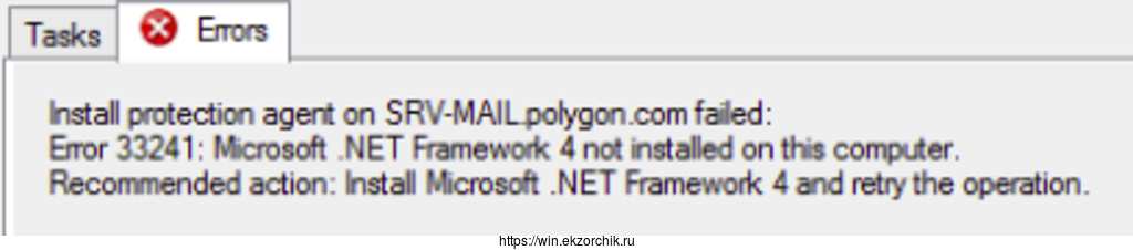 Нужно на Server 2008 R2 установить .NET Framework 4