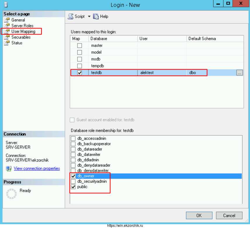 Создаю SQL учетную запись и даю ей права