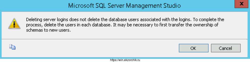 Удалить SQL учетную запись нельзя, т.к. она связана с базой