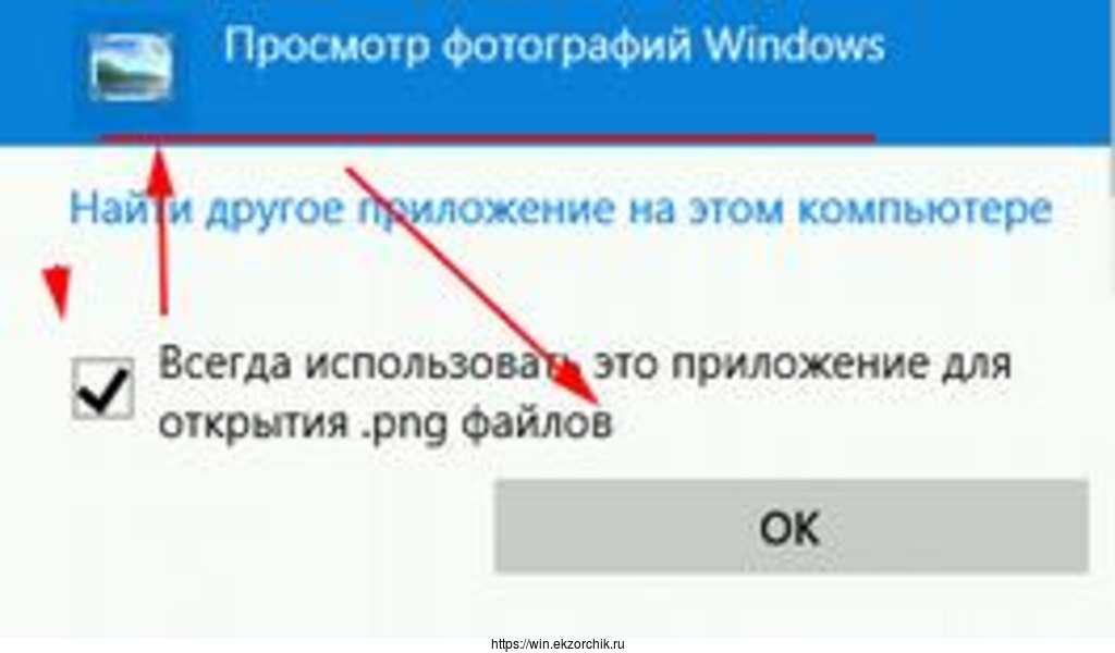 Windows 2008 просмотр фотографий windows