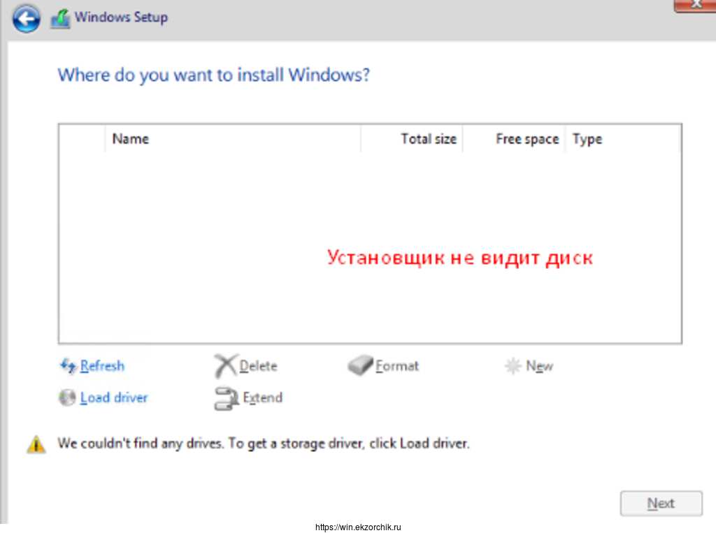Установщик Windows не видит диск на базе VirtIO