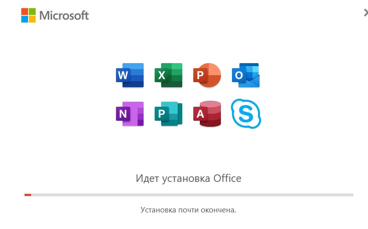 Запускаю установку через Setup.exe