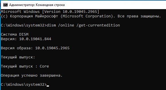 Информация по системе Windows через консоль командной строки.