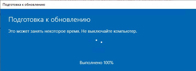 Заменив на правильный ключ, обновление выполнено на 100%.