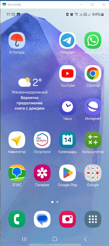 Окно с экраном смартфона на Windows системе.