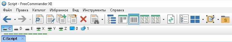 Так выглядит FreeCommander без каких-либо поднастроек.
