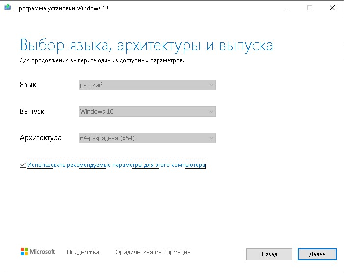Указываю язык.