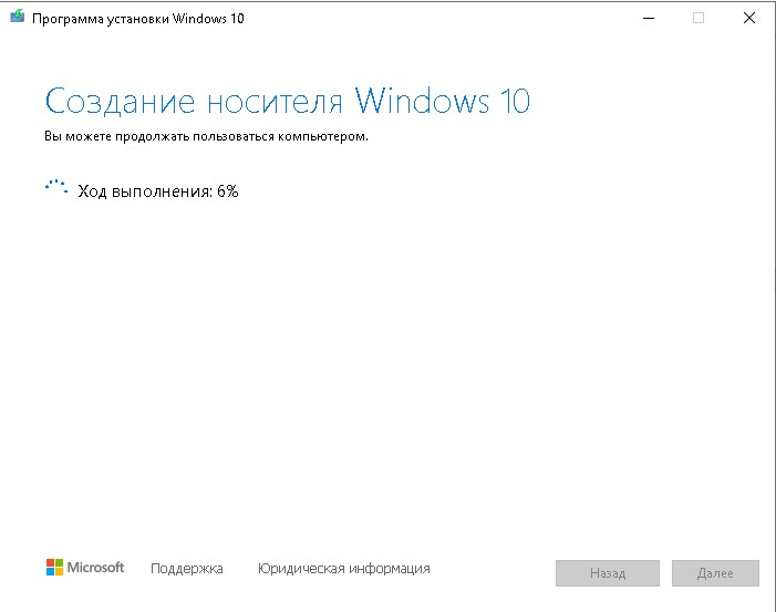 Ожидаю...
