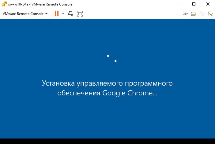 И вот я успешно подключился к VMware Remote Console виртуальной машины через LanSTATEPro.