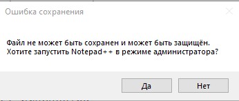 Редактирование java.security должно осуществляться с правами локального администратора.