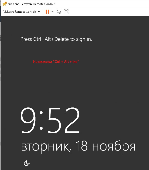 И я успешно подключен к консоли виртуальной машине.