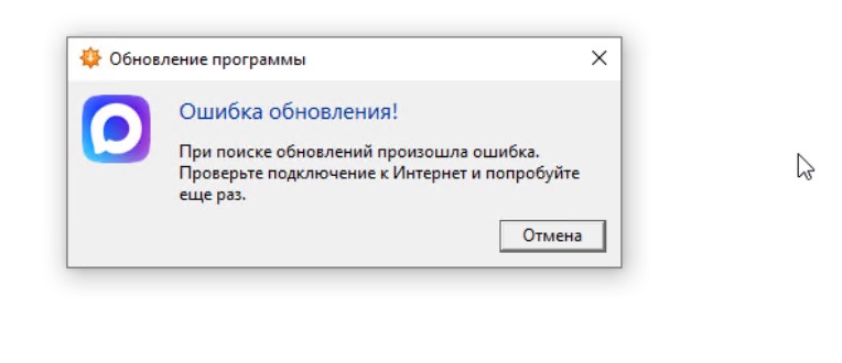 При проверки обновлений из клиента MAX.exe получаю "Ошибка обновлений", что мне и нужно было.
