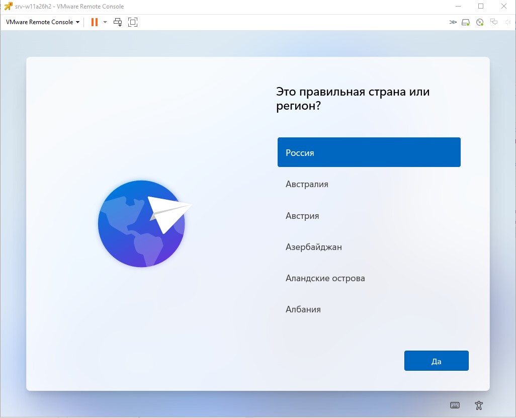 Это правильная страна или регион? выбираю "Россия"